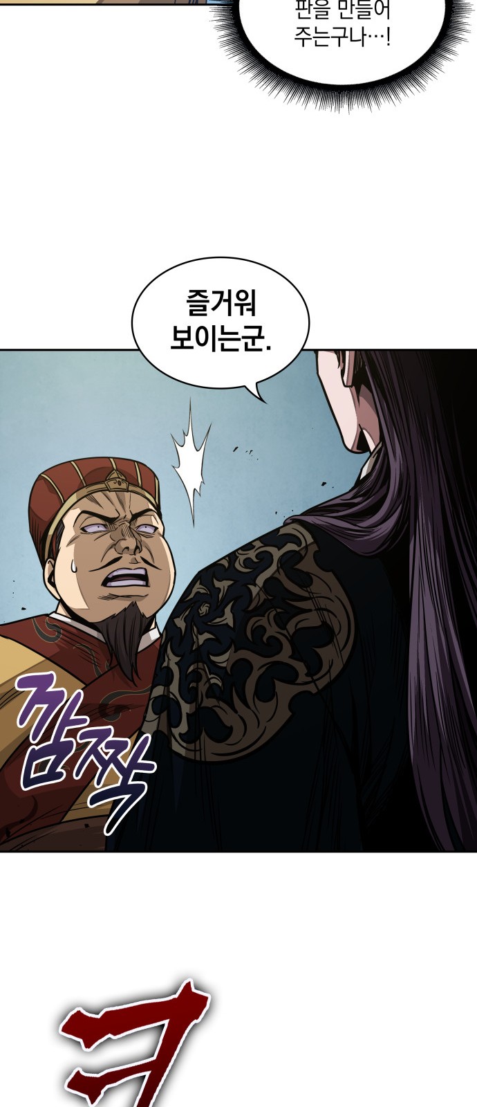 56 페이지