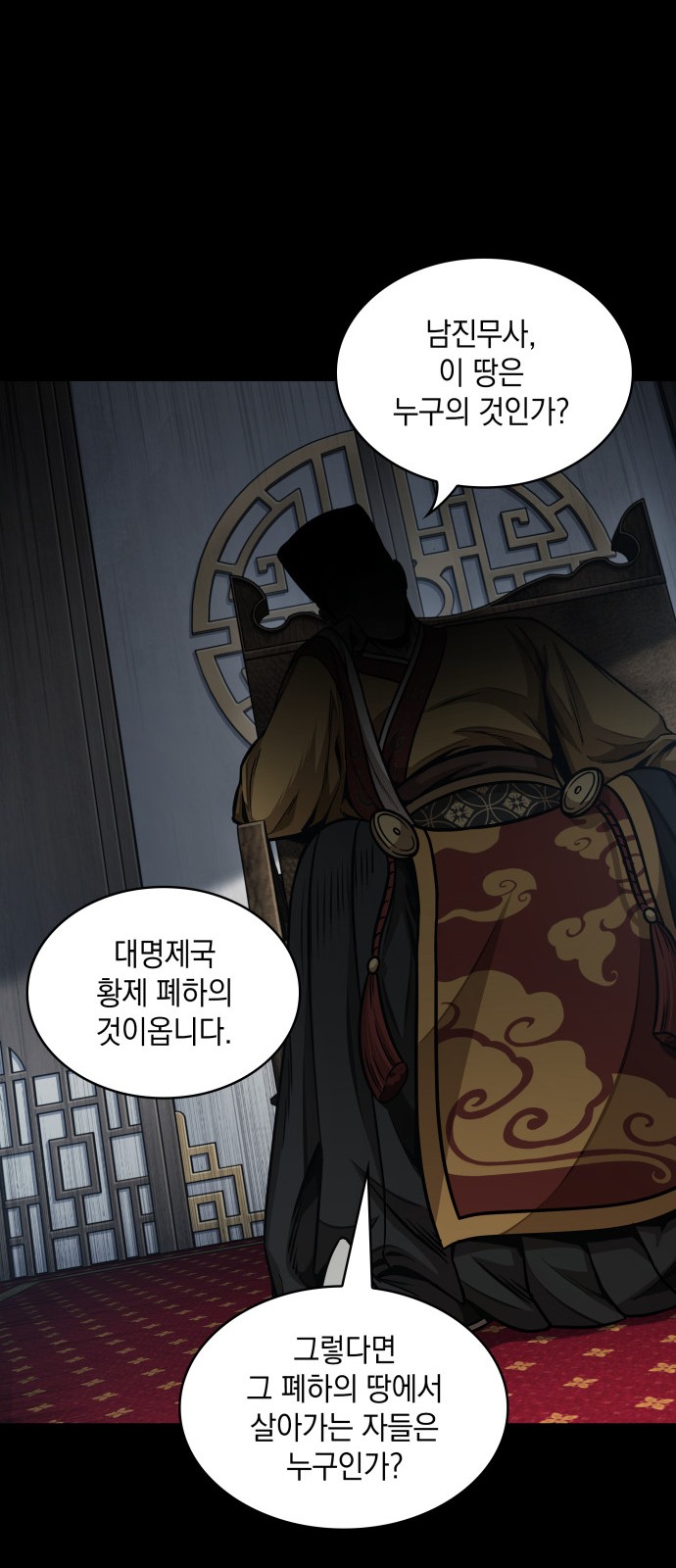 29 페이지