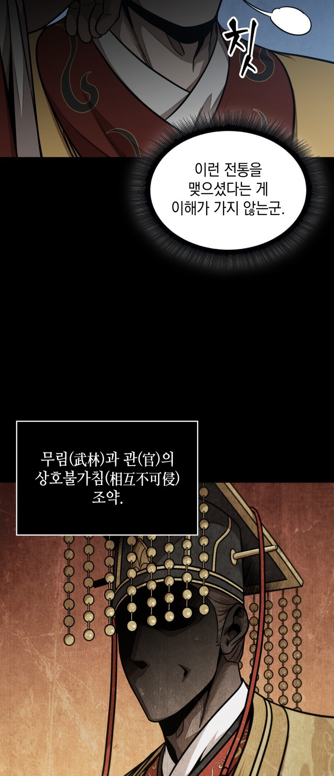 33 페이지