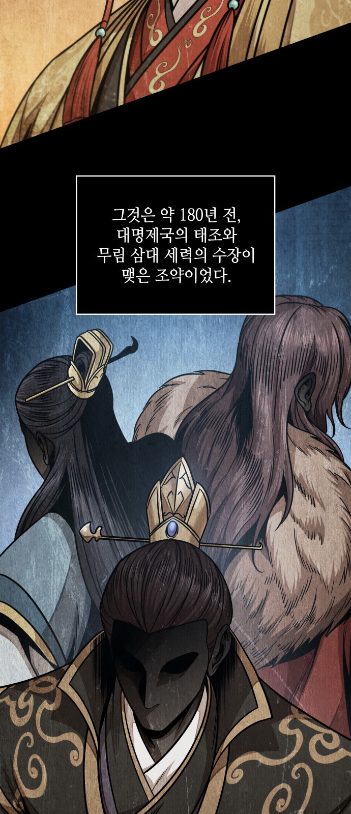 34 페이지