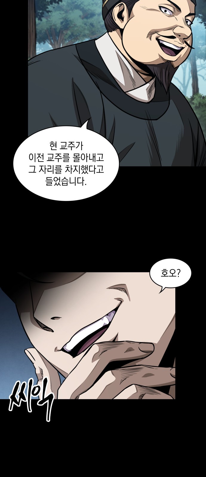 41 페이지
