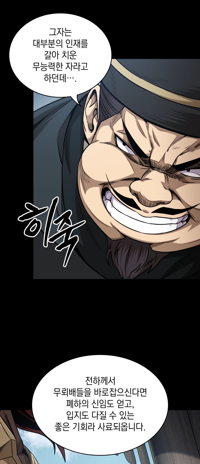 42 페이지
