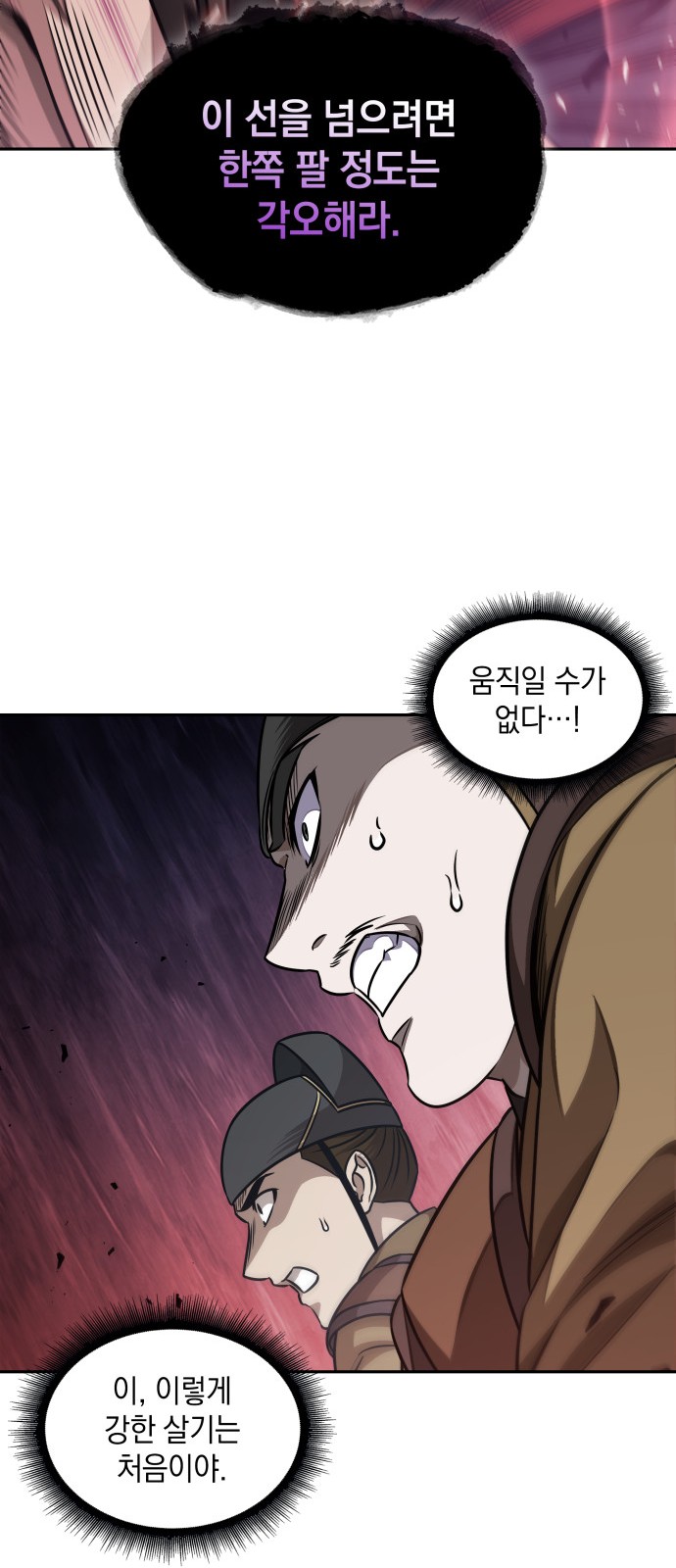 57 페이지