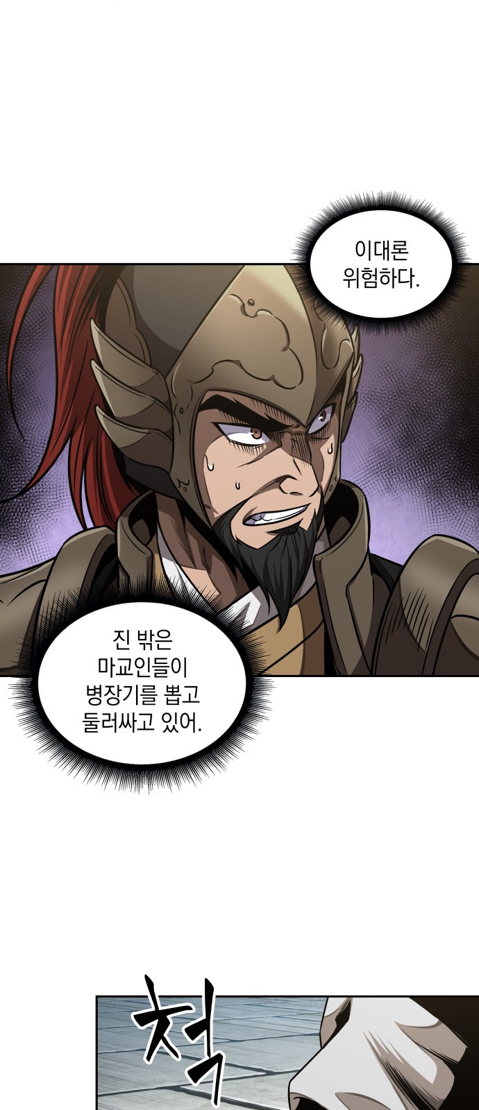 58 페이지