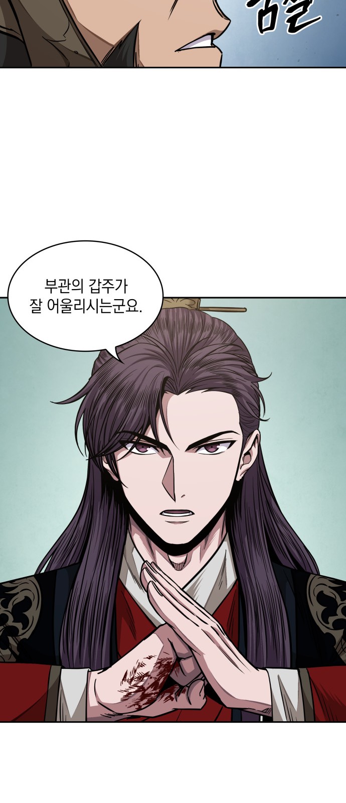 63 페이지