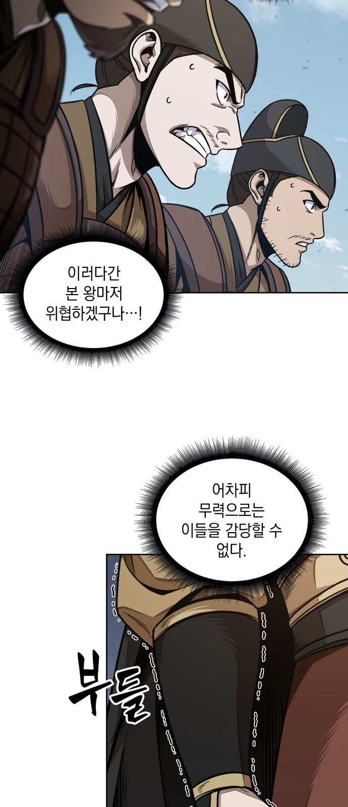 36 페이지