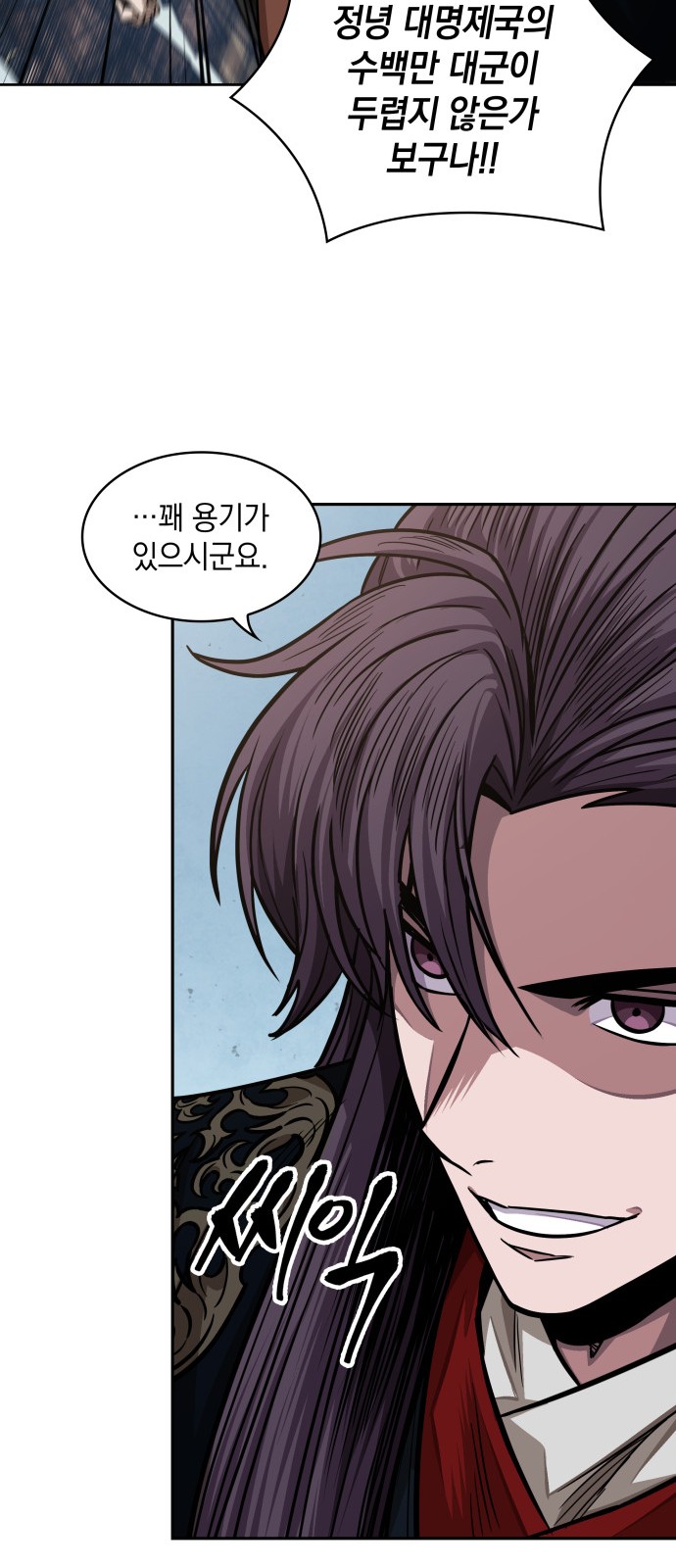 39 페이지