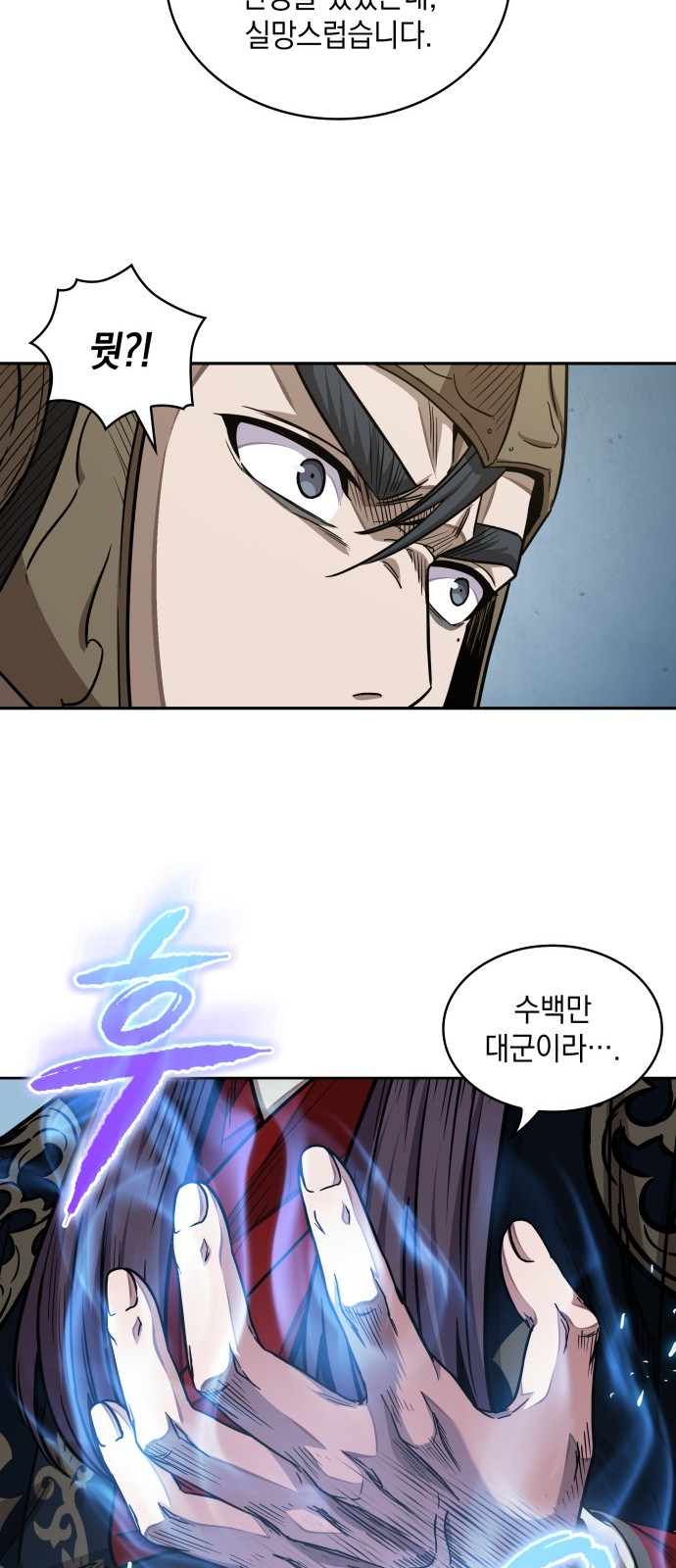 46 페이지