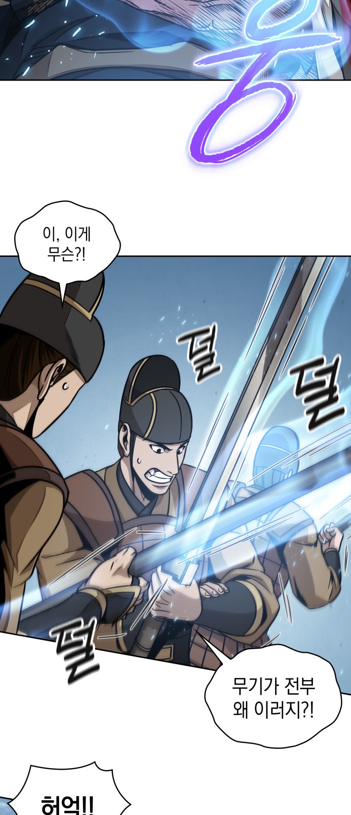47 페이지