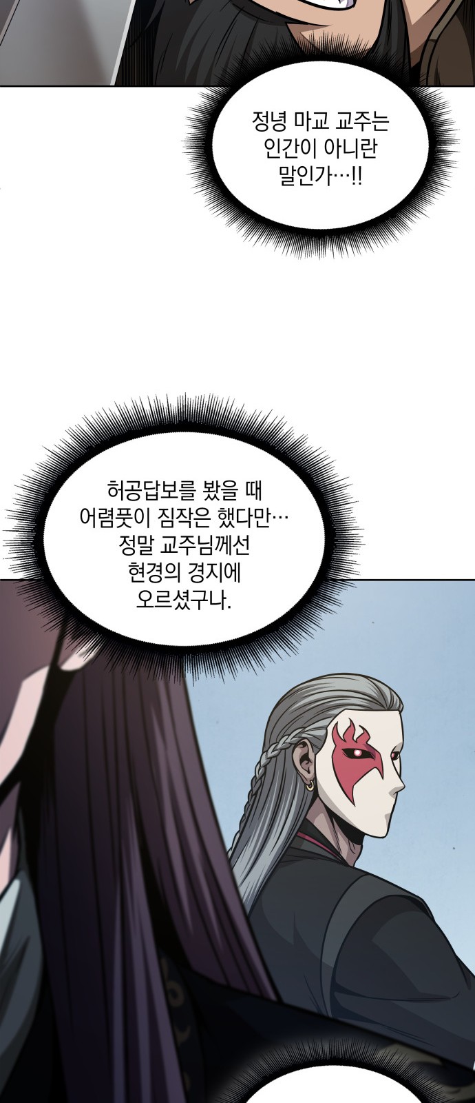 52 페이지