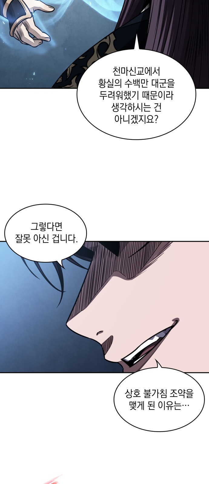 59 페이지