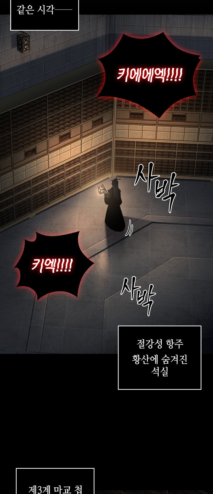 19 페이지