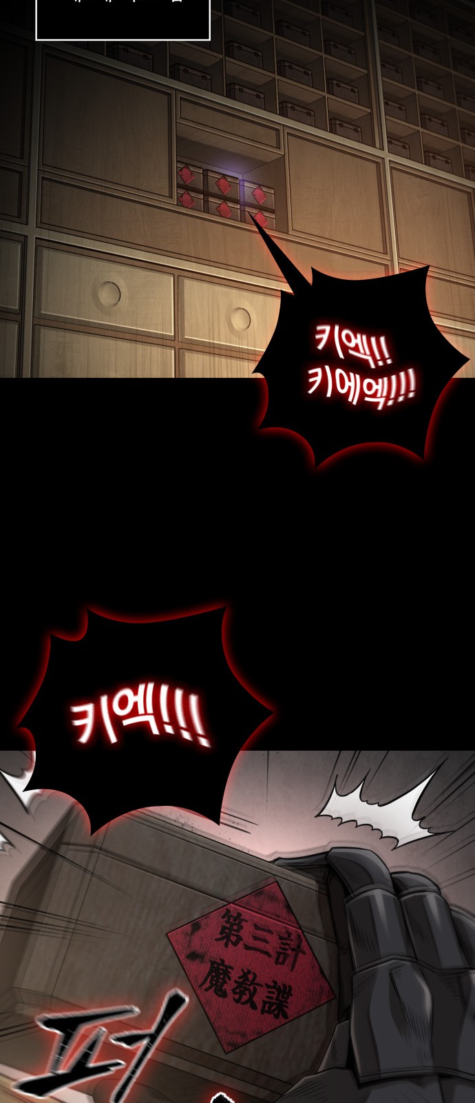 20 페이지