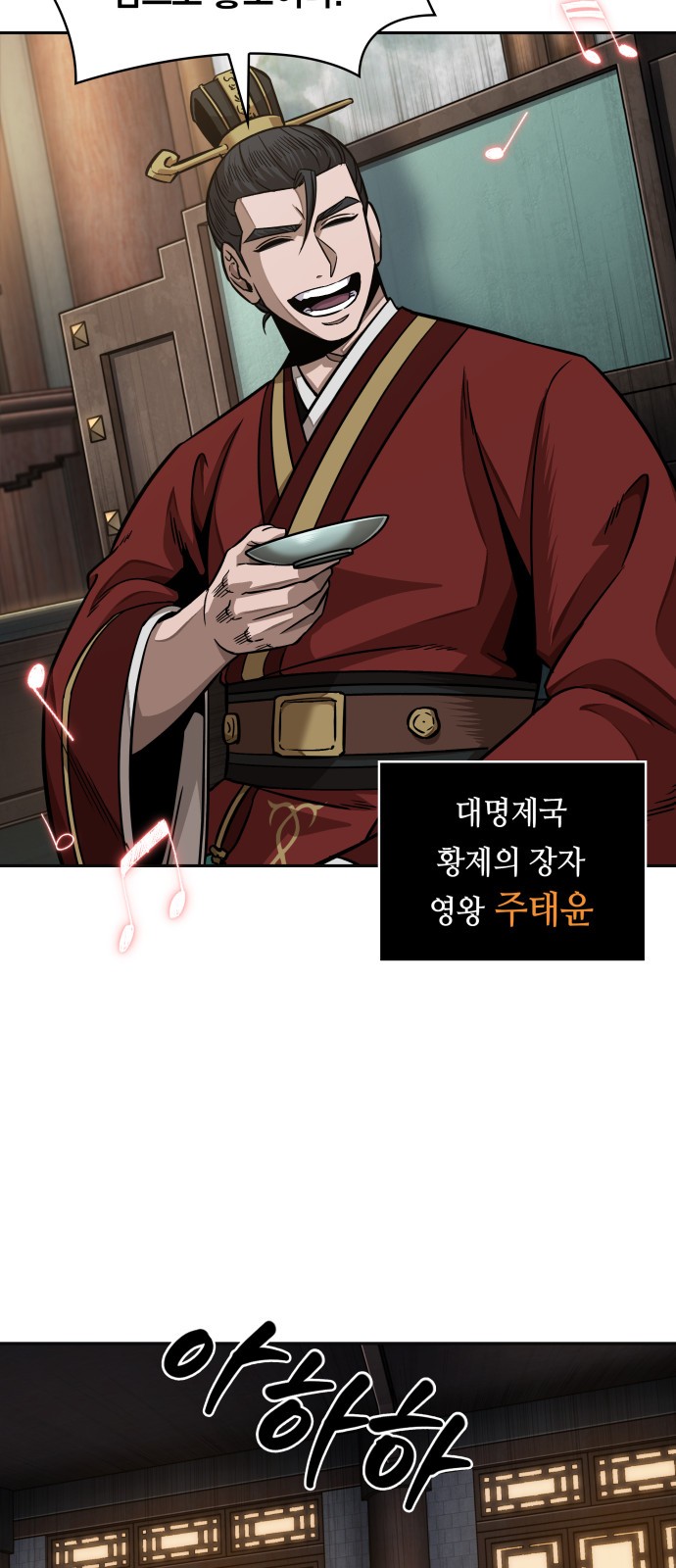 28 페이지