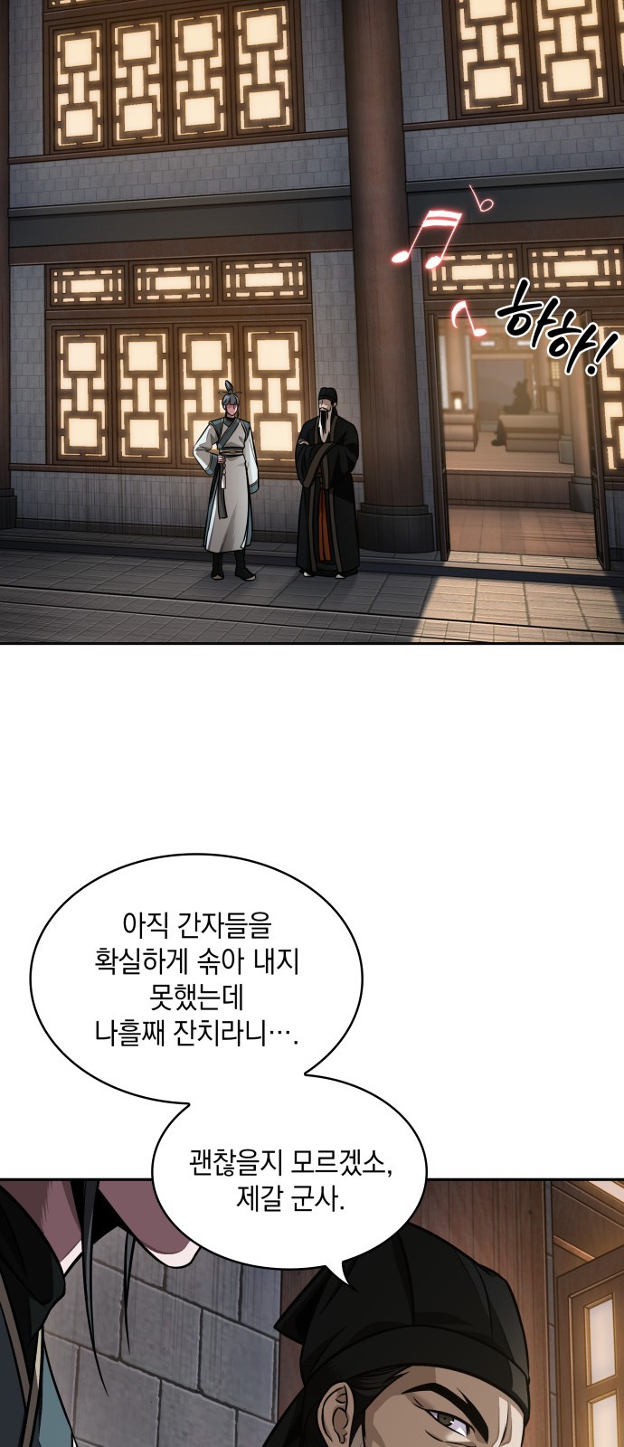 29 페이지