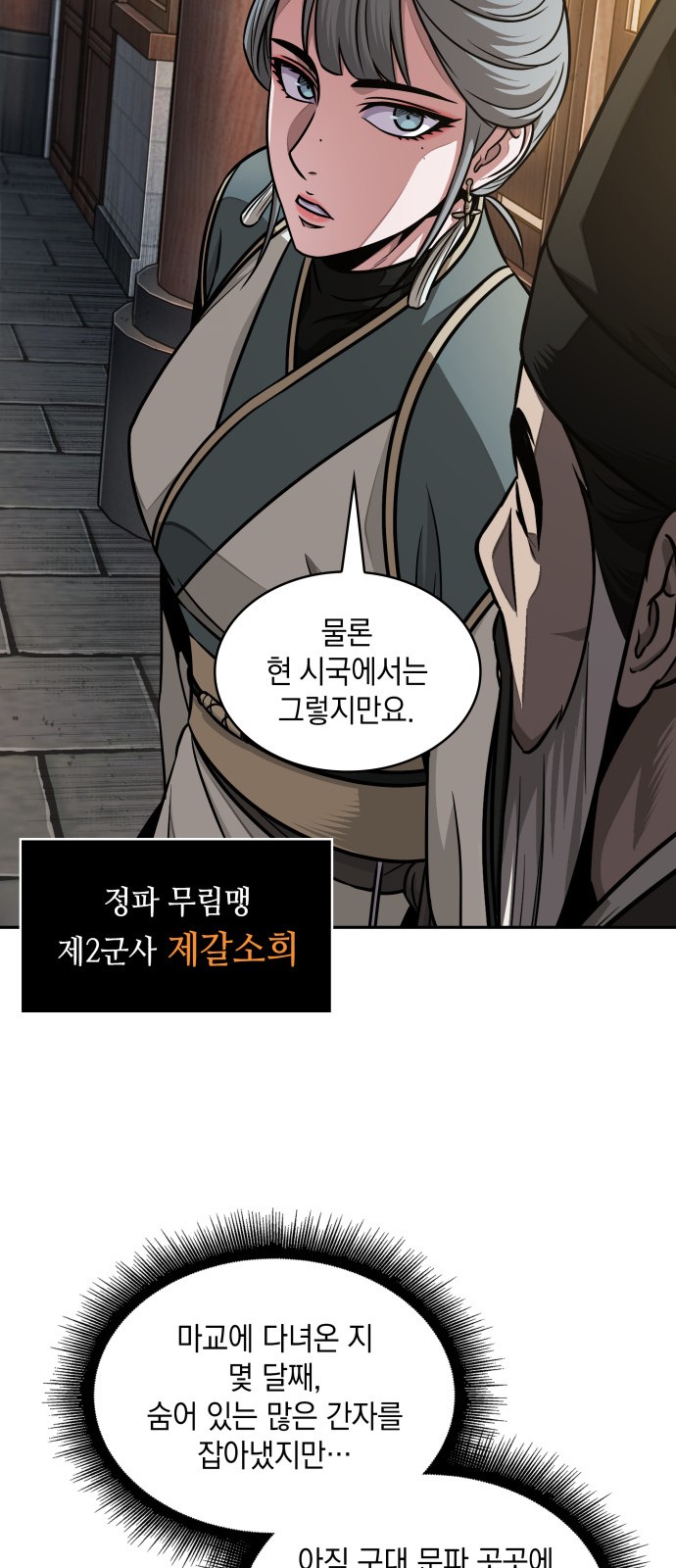 31 페이지