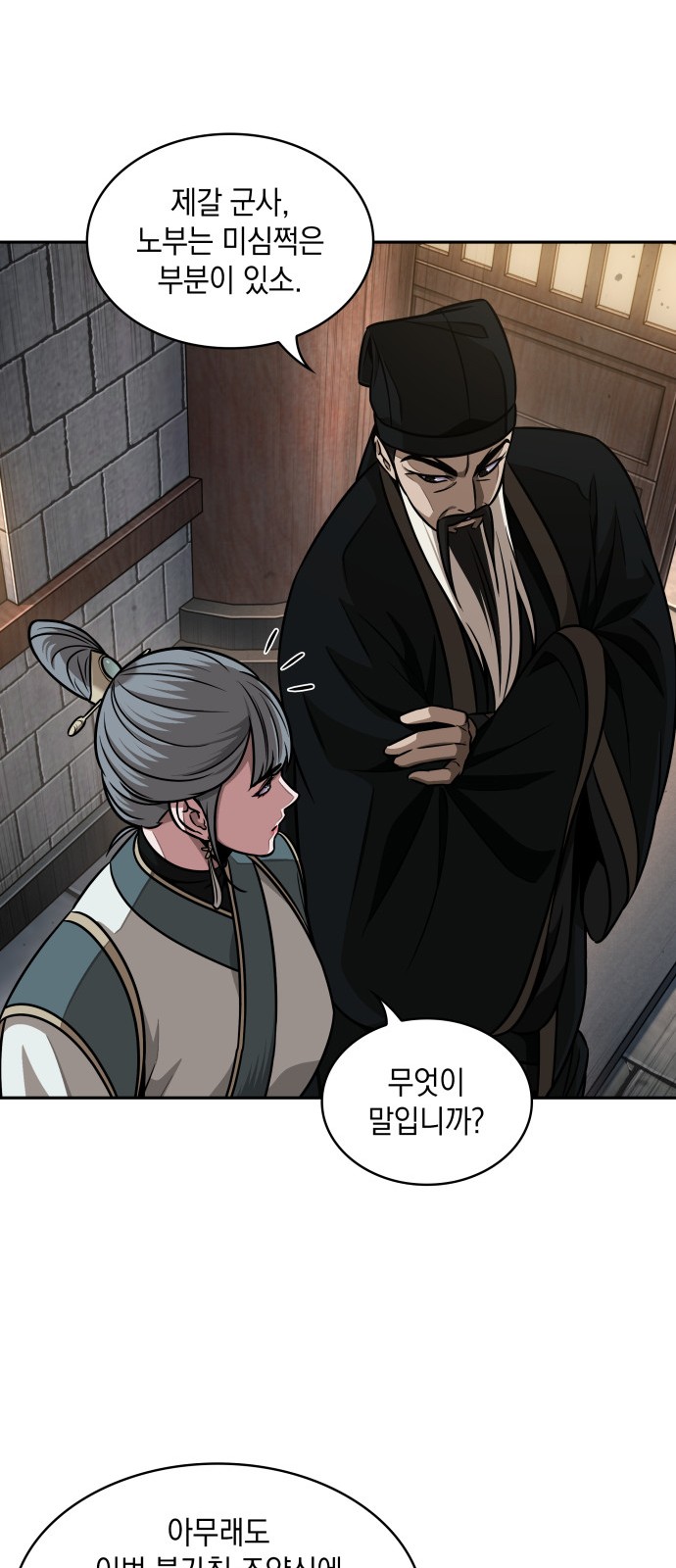 33 페이지