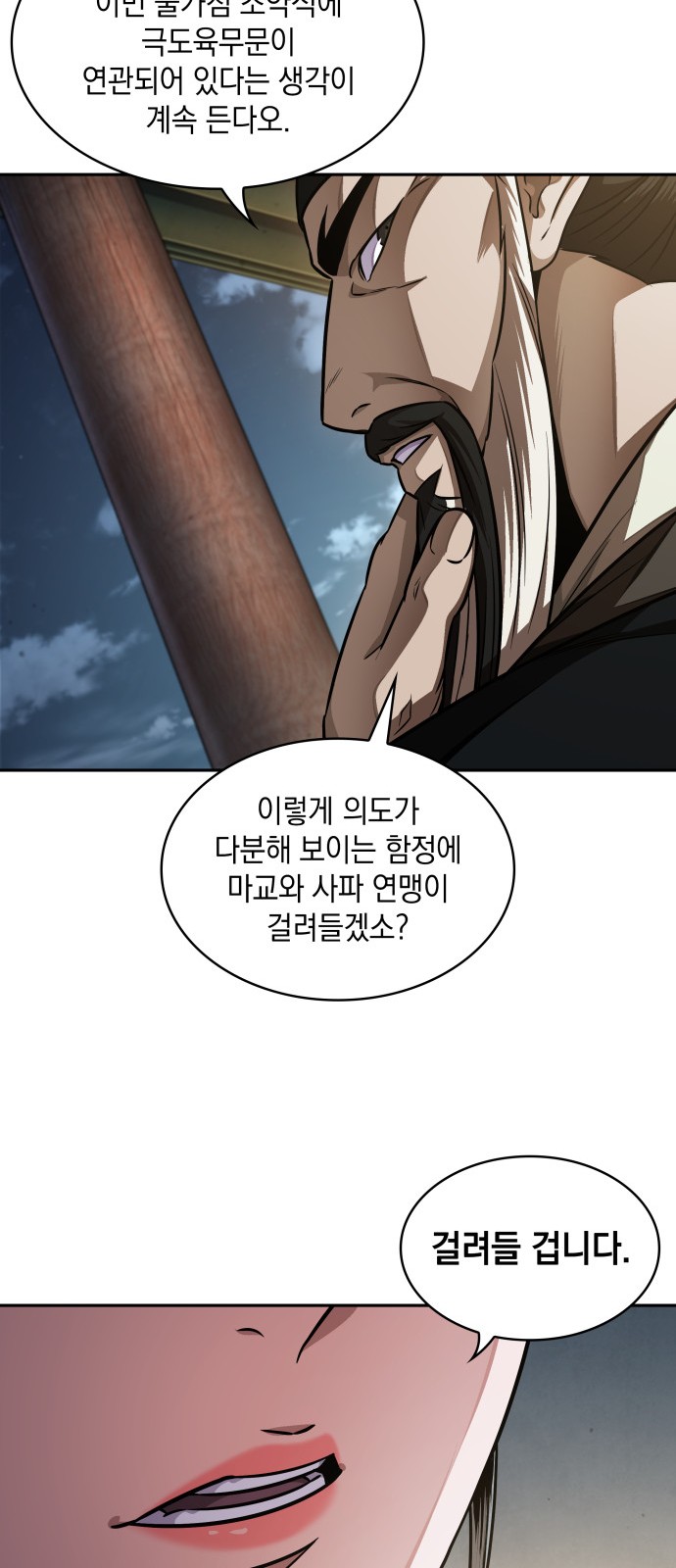 34 페이지