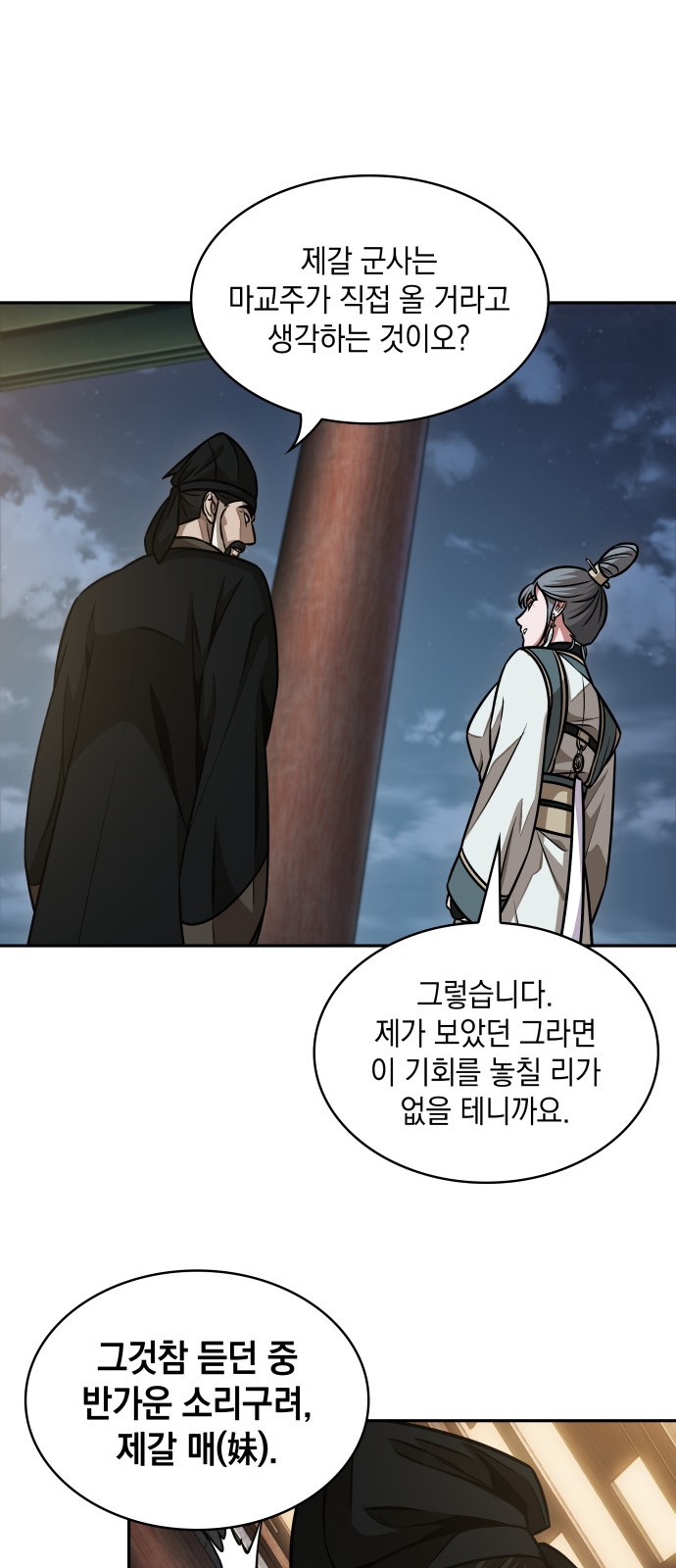 38 페이지
