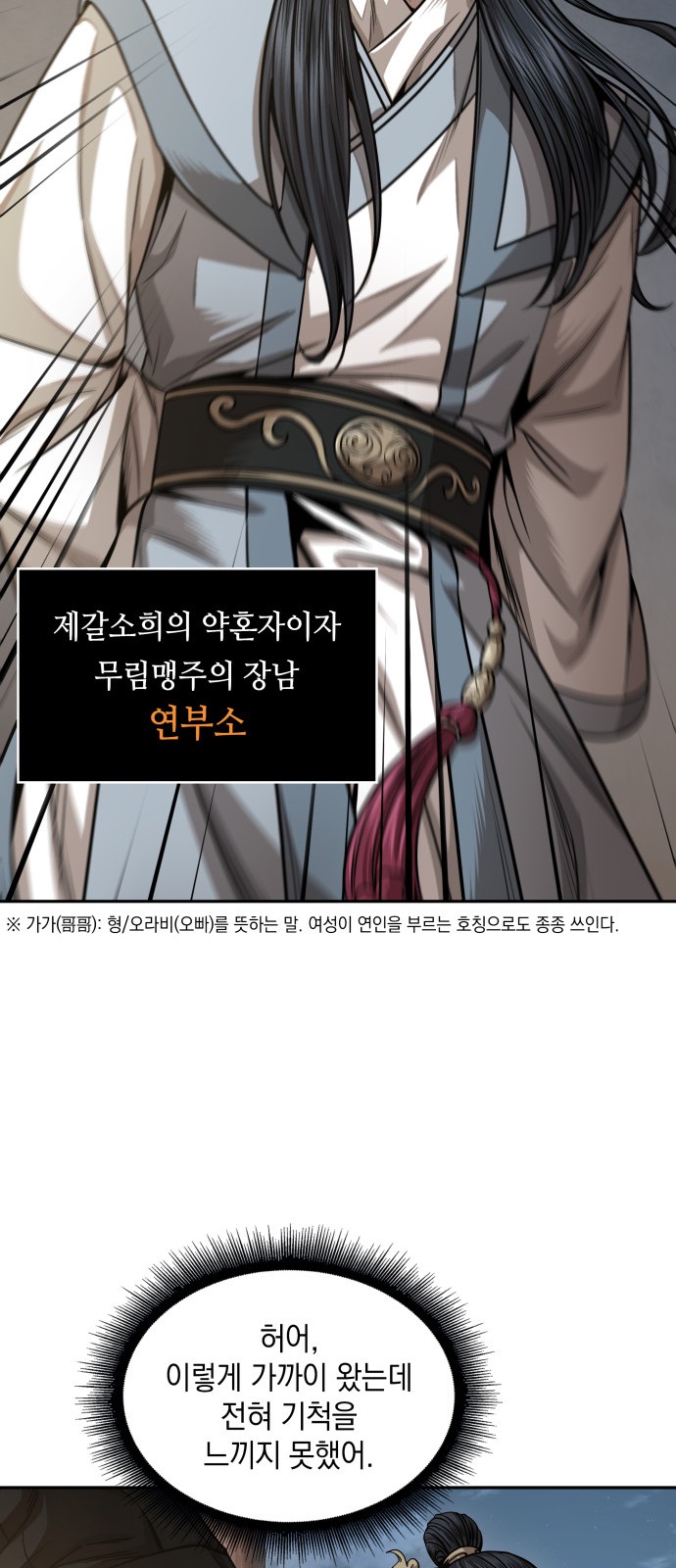 40 페이지