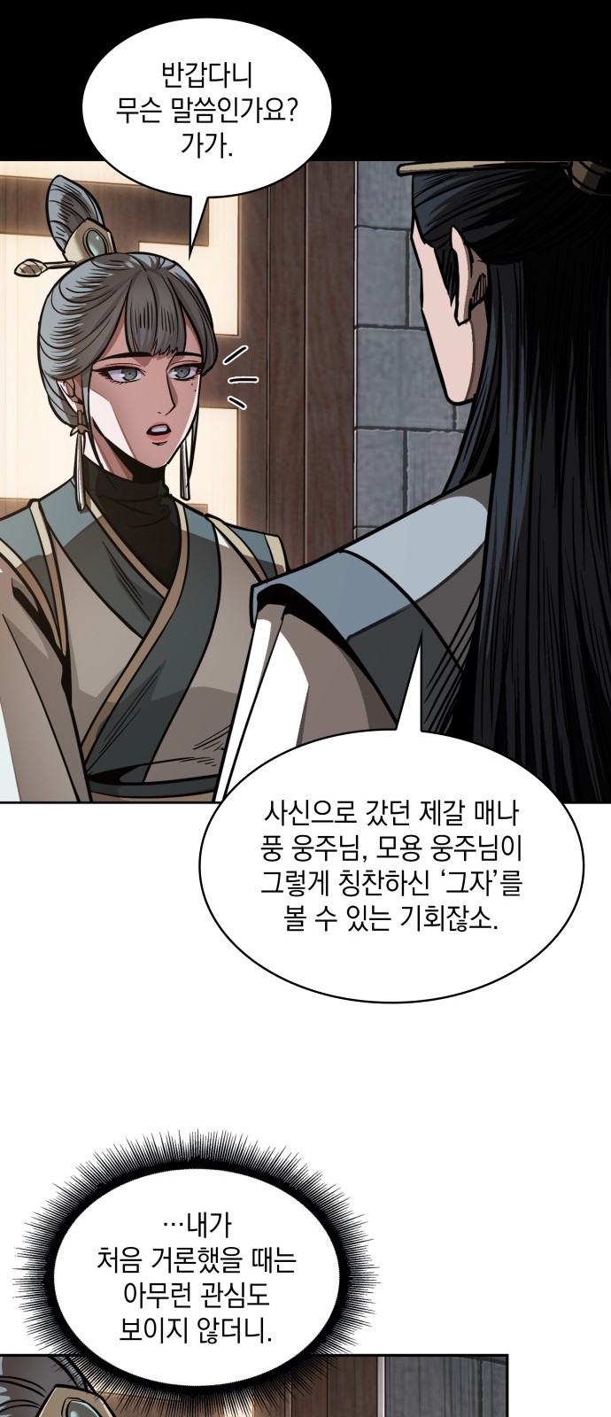 43 페이지