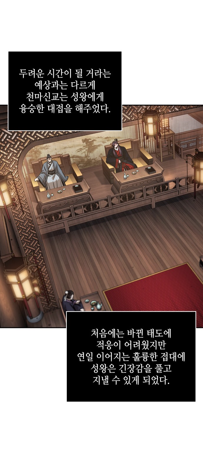 48 페이지