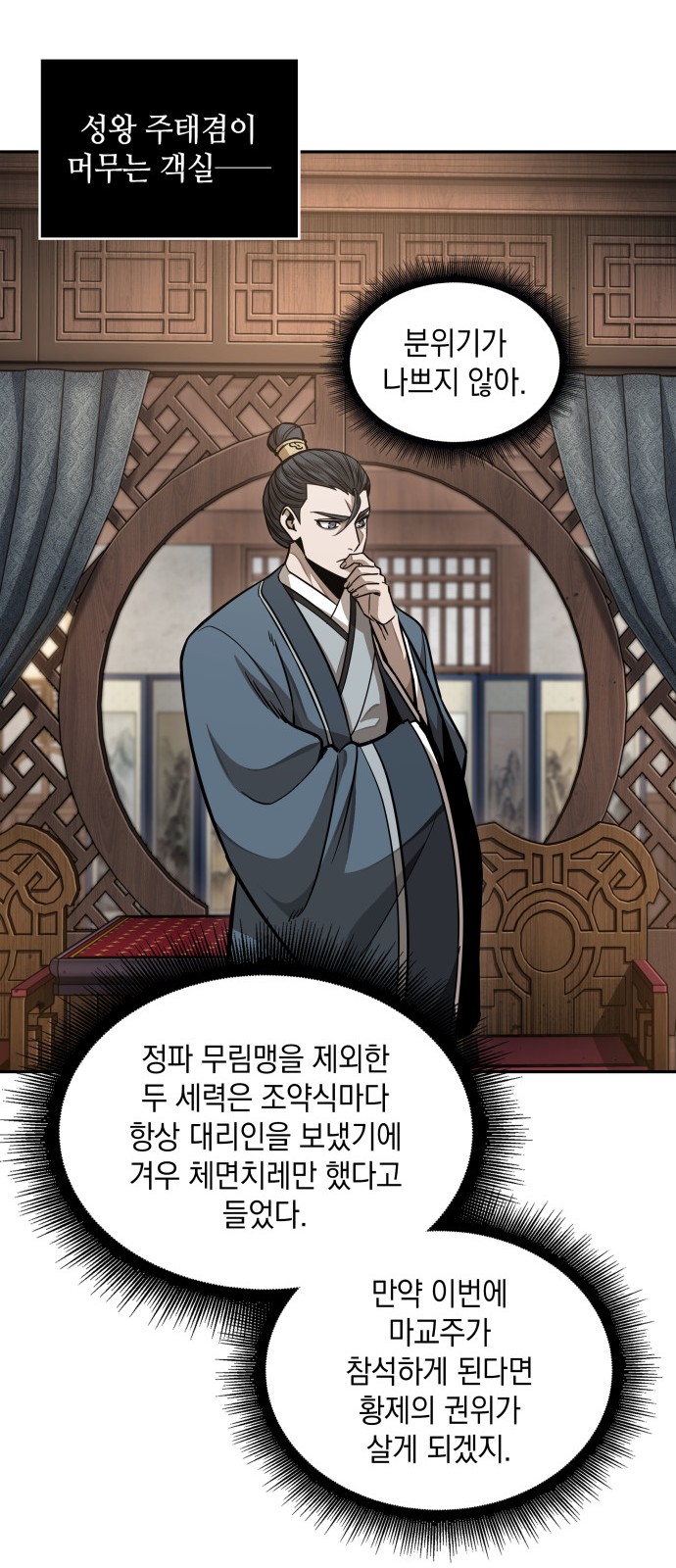 49 페이지