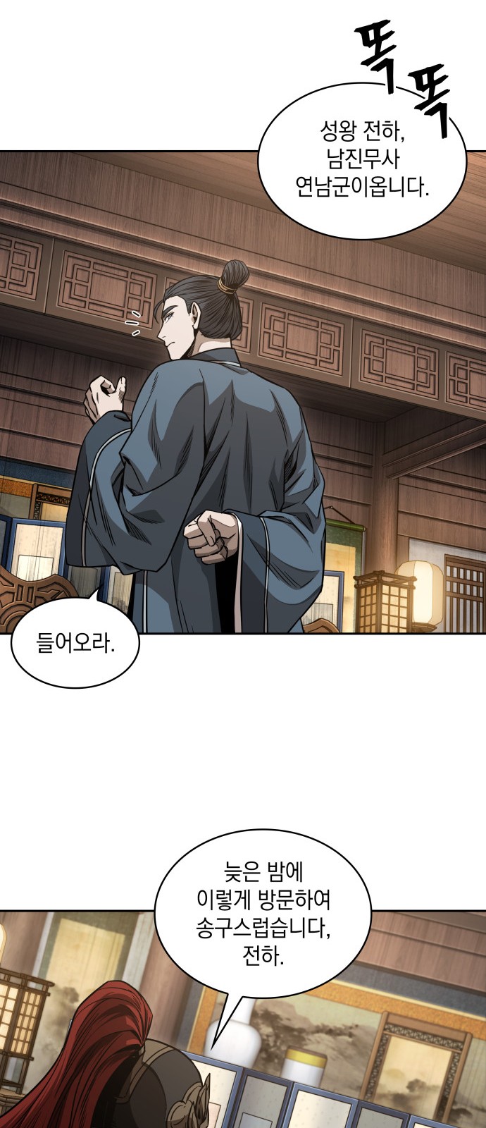 51 페이지