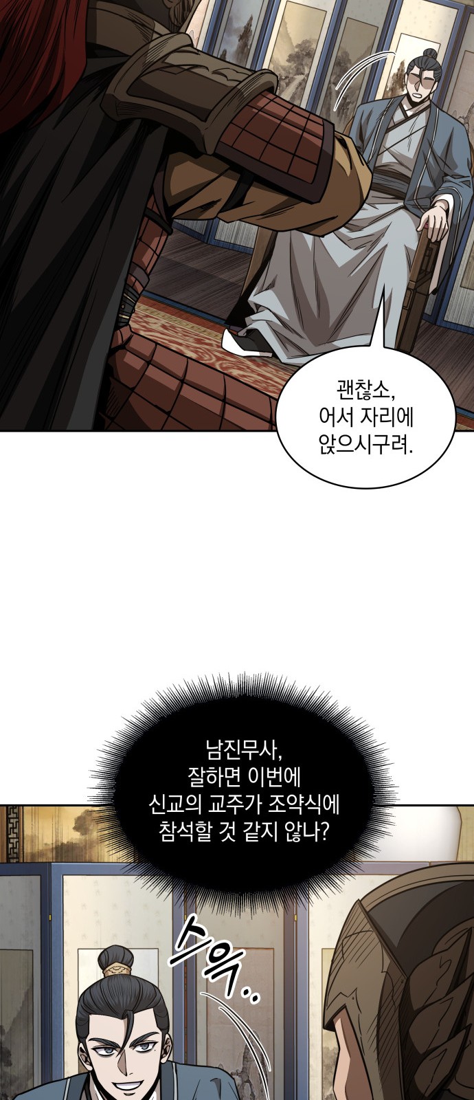 52 페이지