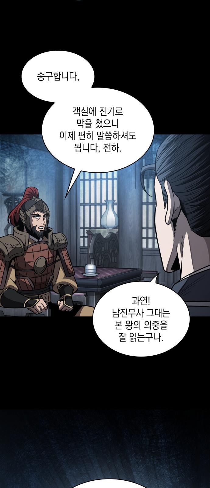 55 페이지