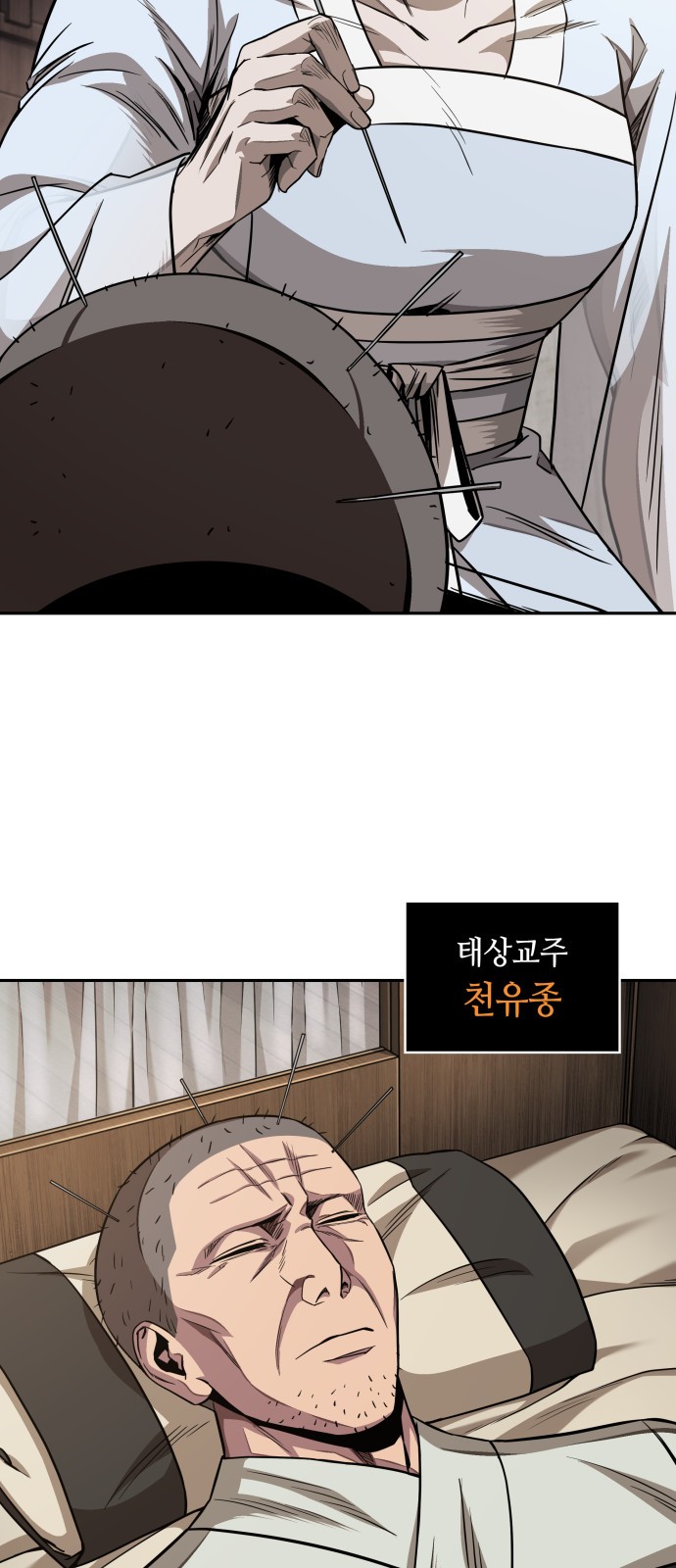61 페이지