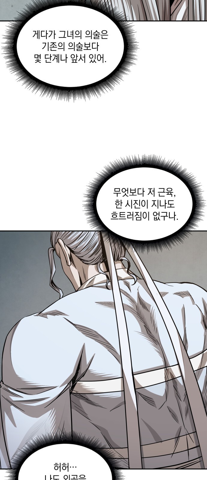 63 페이지