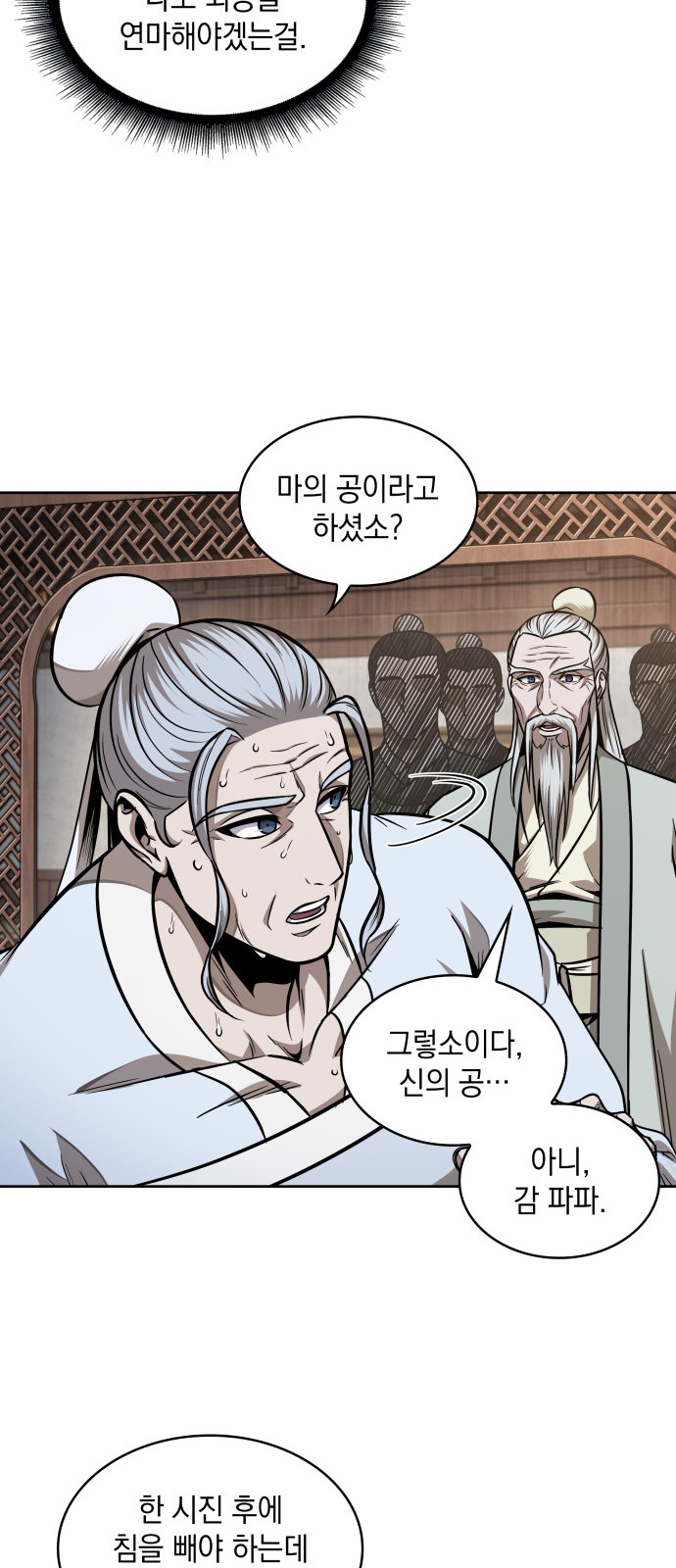 64 페이지