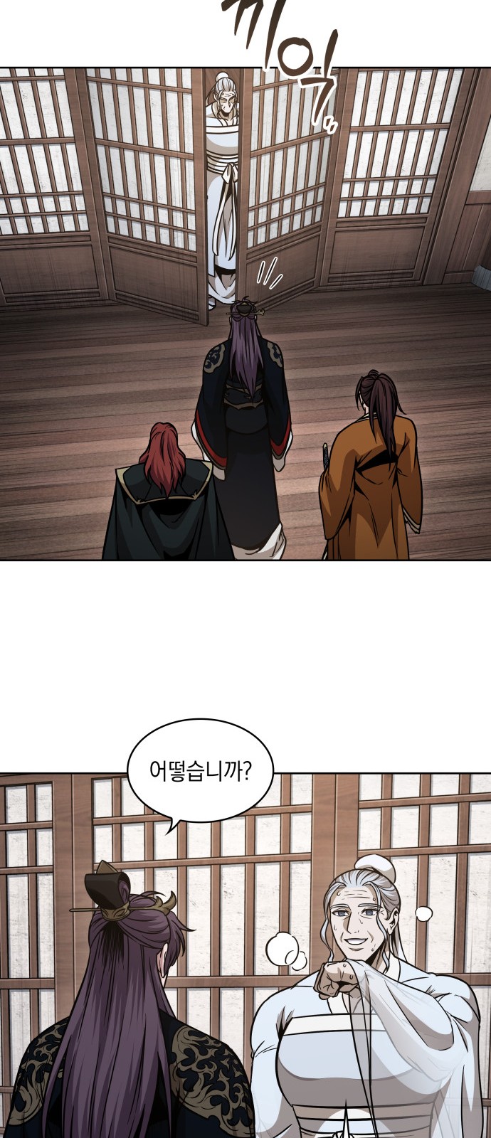 66 페이지