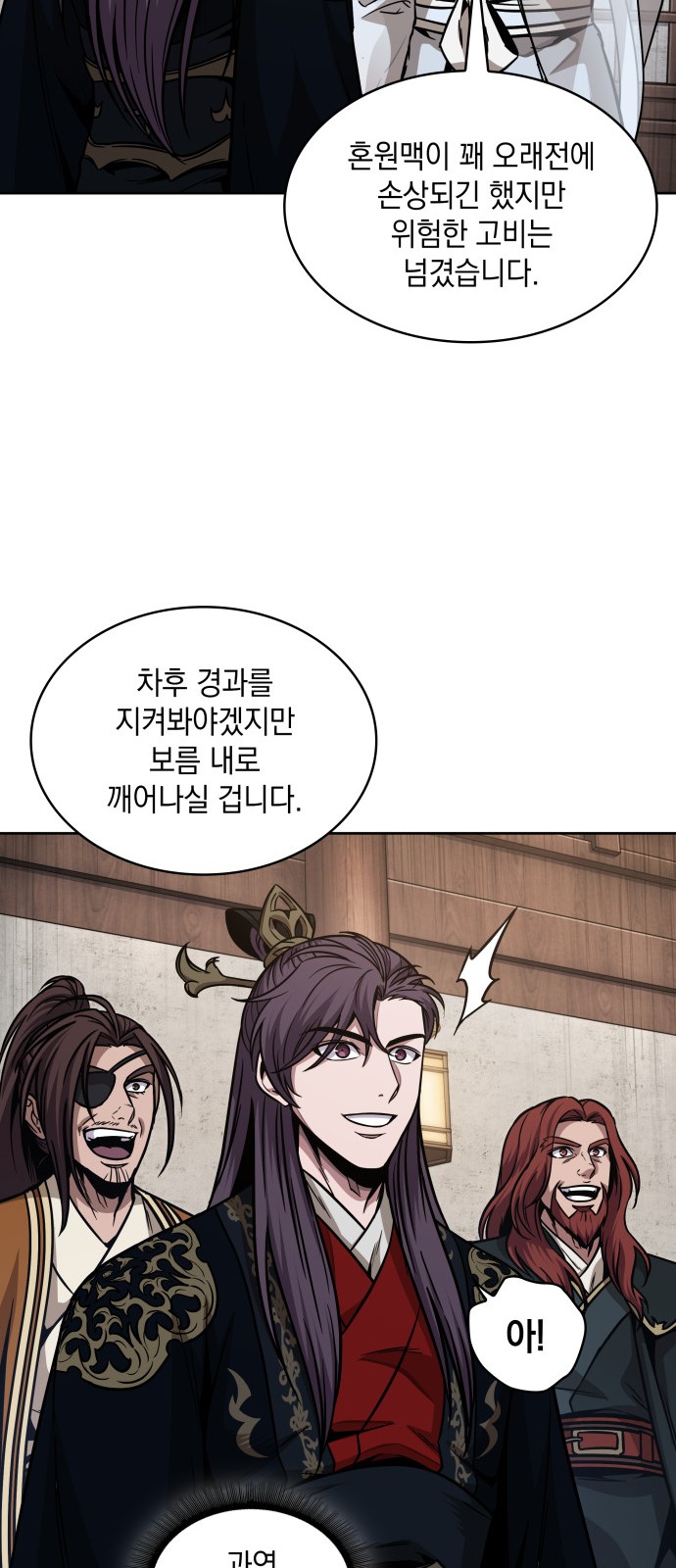 67 페이지