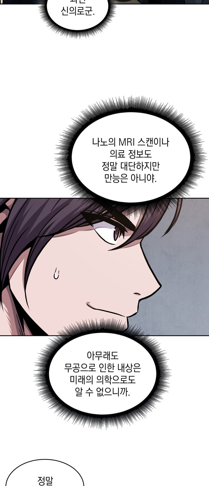 68 페이지