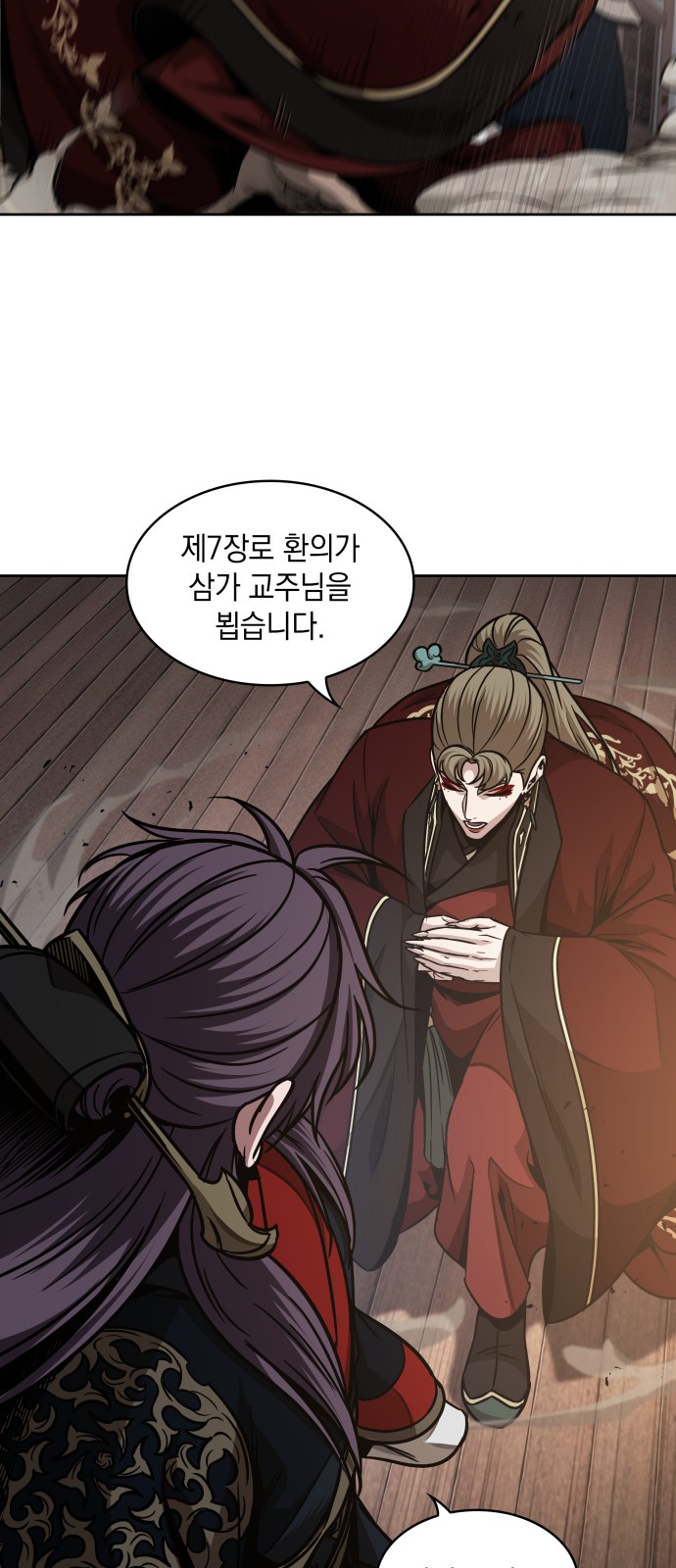 71 페이지