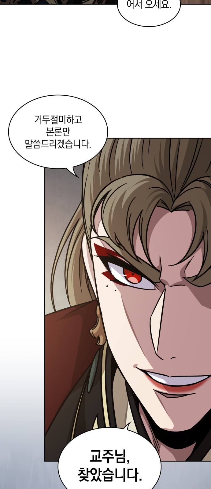 72 페이지