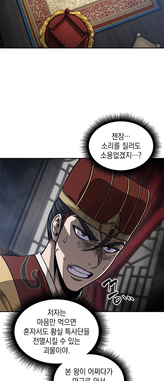 25 페이지