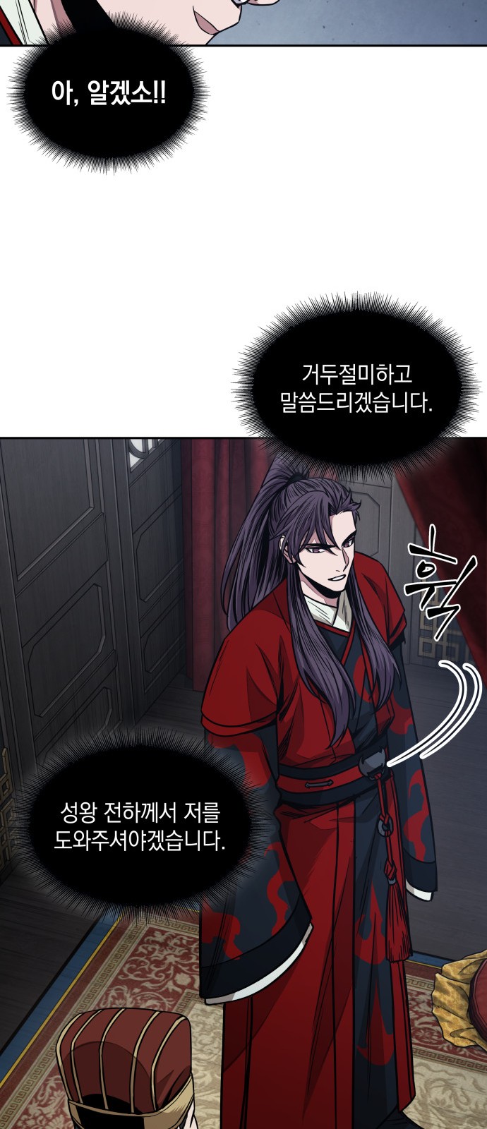 33 페이지