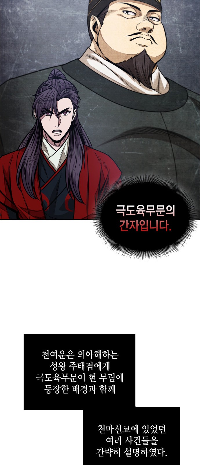 38 페이지