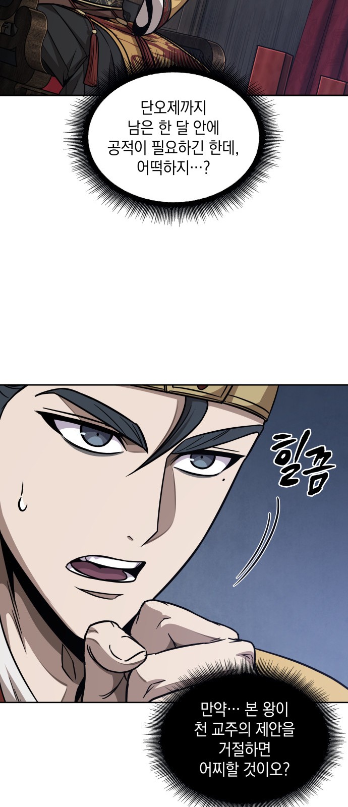 50 페이지