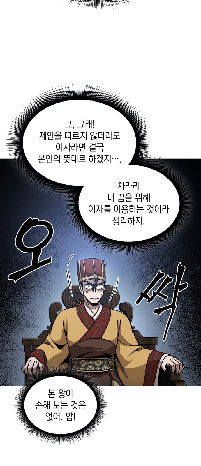 52 페이지