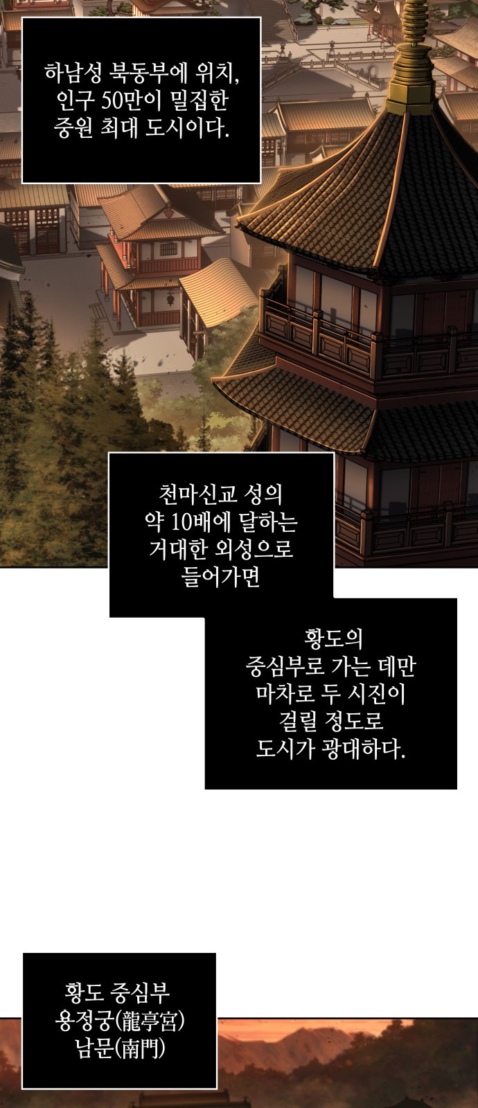 55 페이지