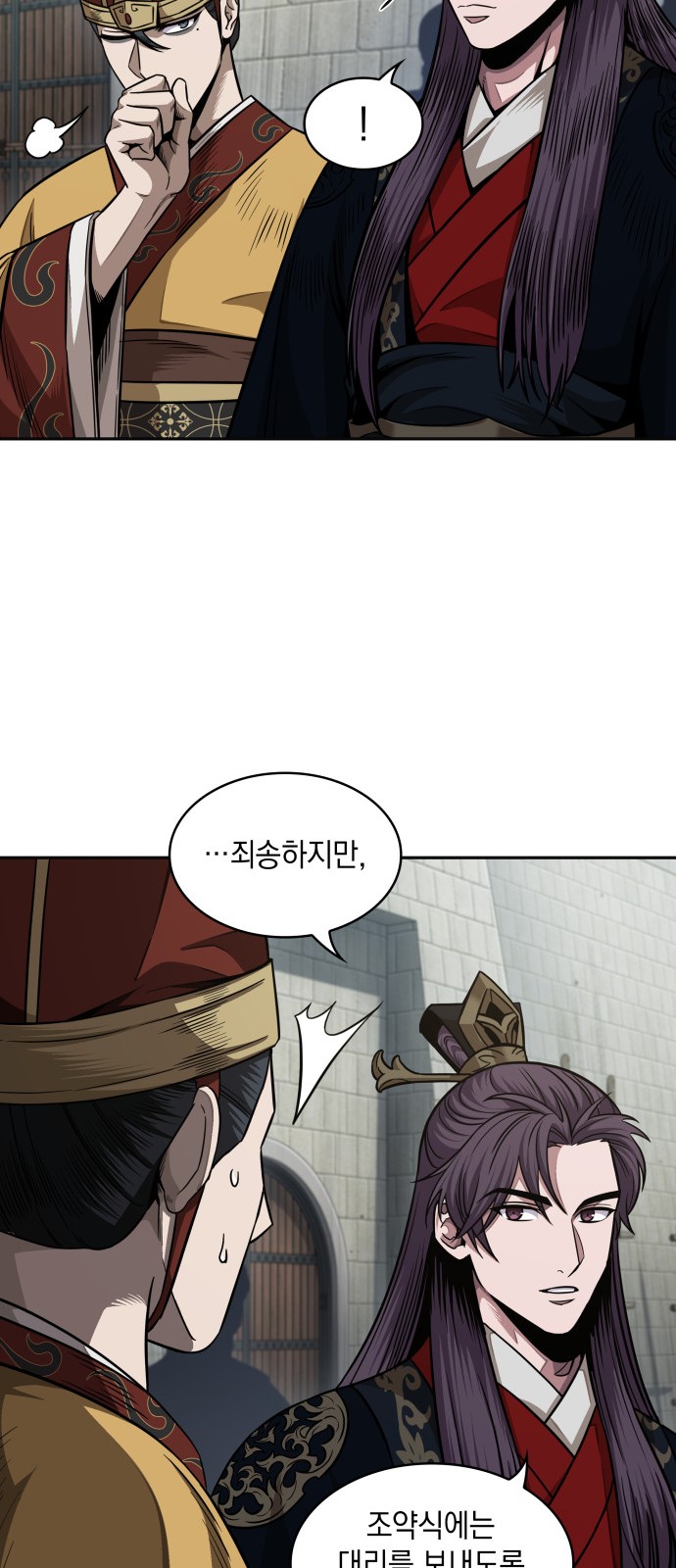 6 페이지