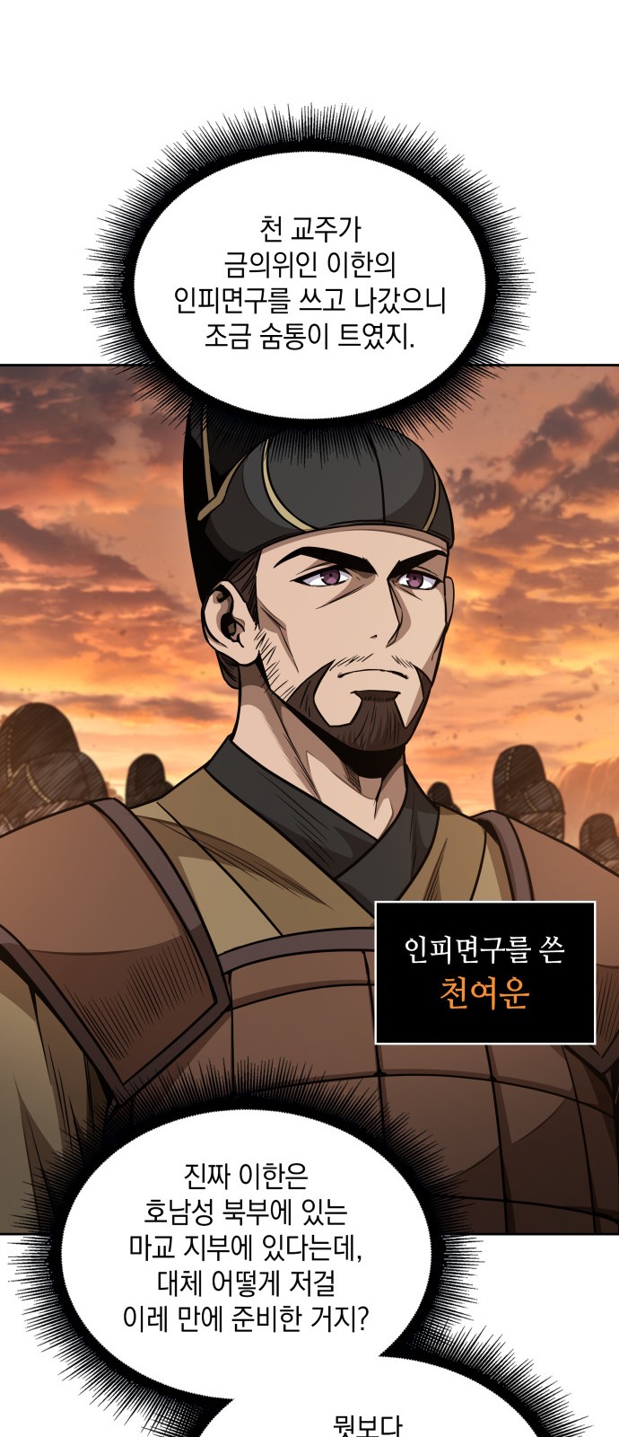 61 페이지