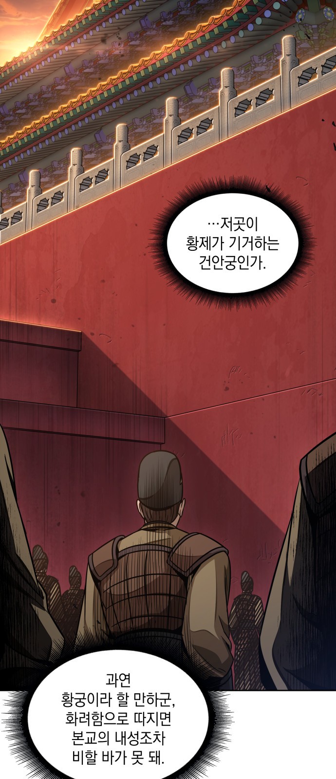 65 페이지