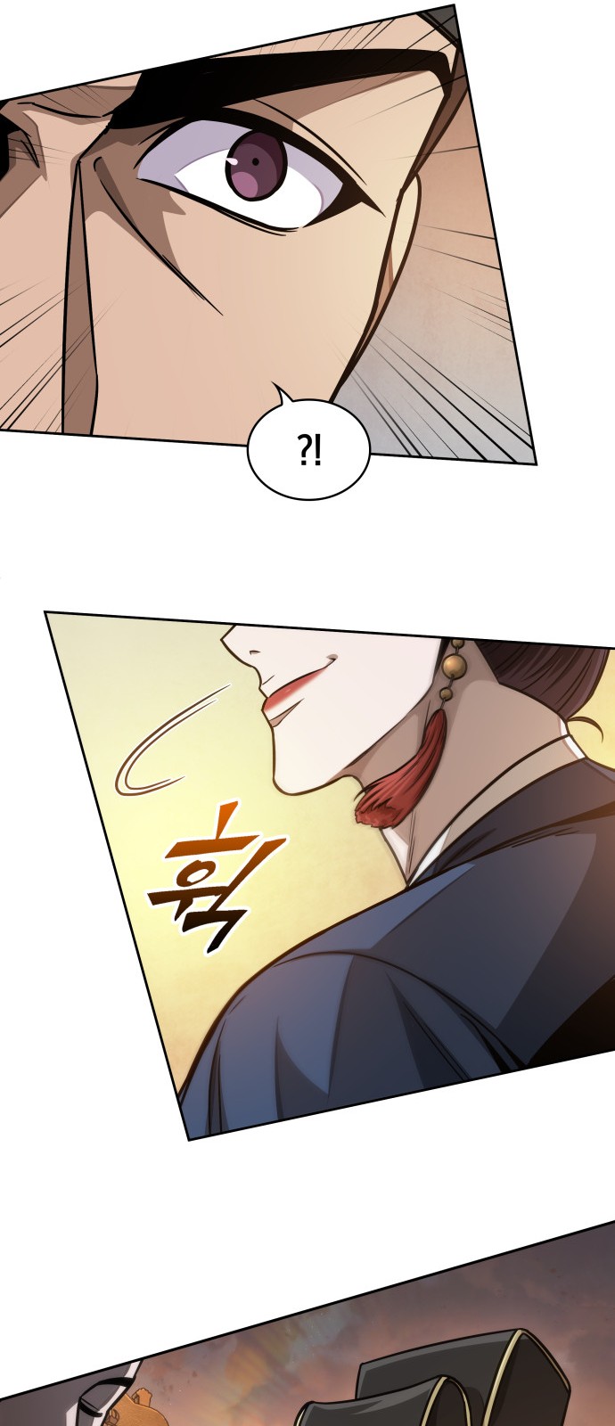 69 페이지