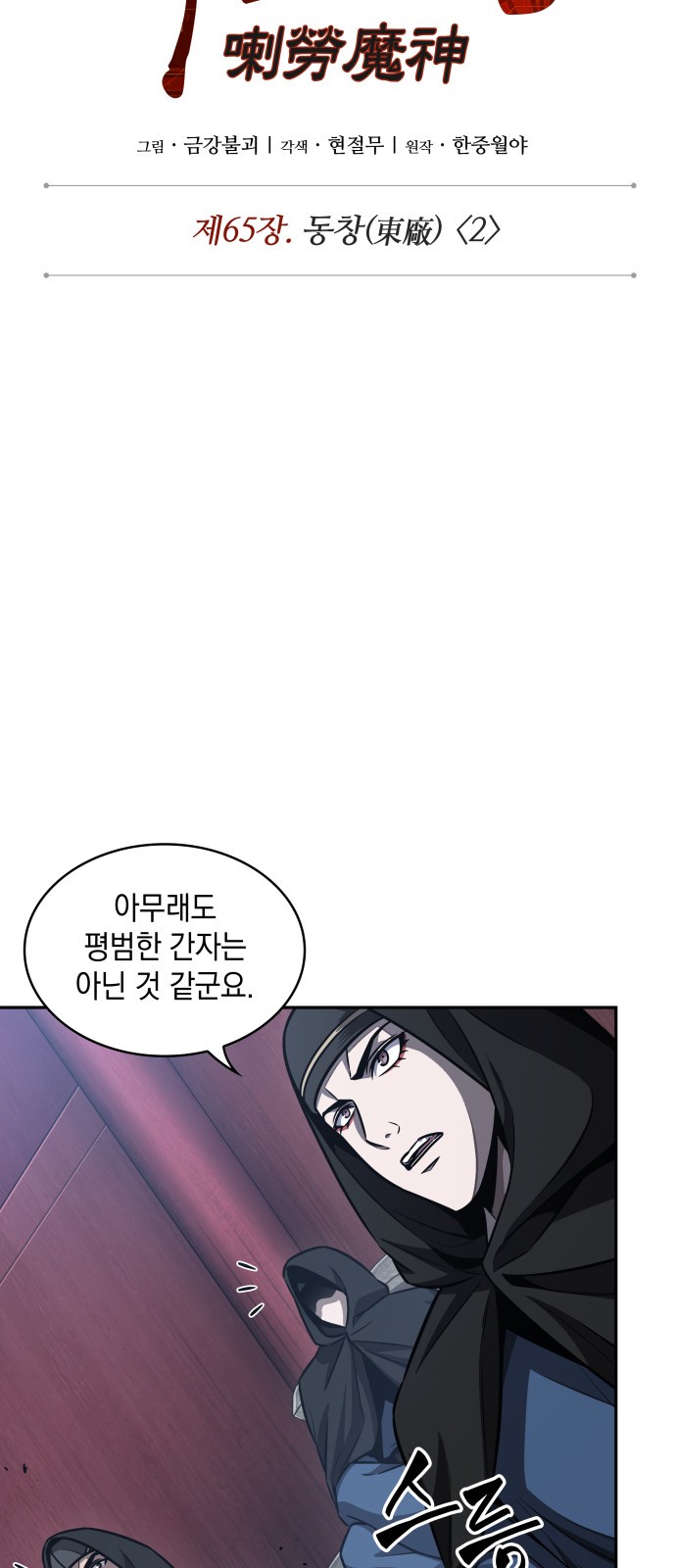 16 페이지