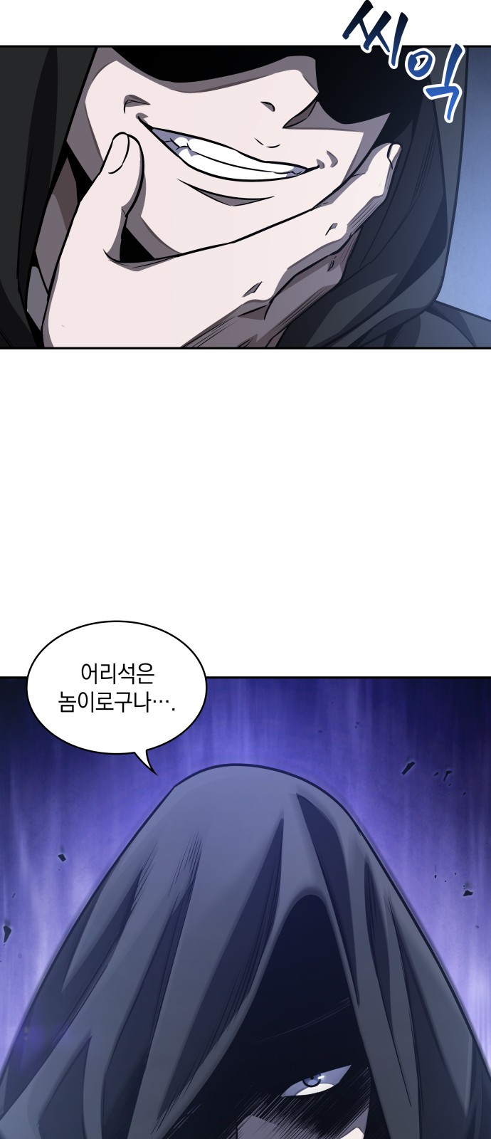 2 페이지